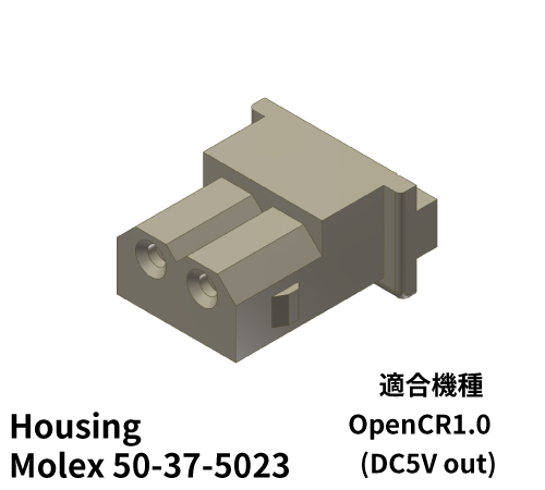 ハウジング Molex 50-37-5023