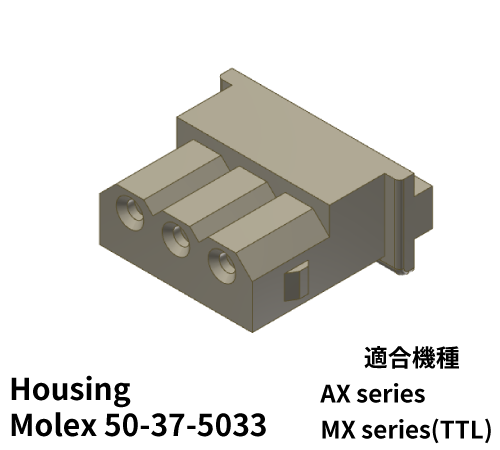 ハウジング Molex 50-37-5033