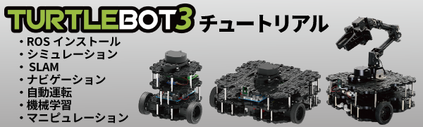 TURTLEBOT3 Burger | ROBOTIS e-Shop