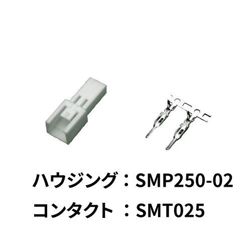 SBC Power Cable-12V 延長用コネクター