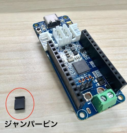 Power jumper setting example